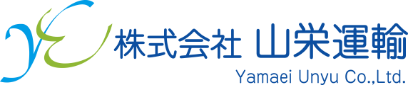 株式会社山栄運輸